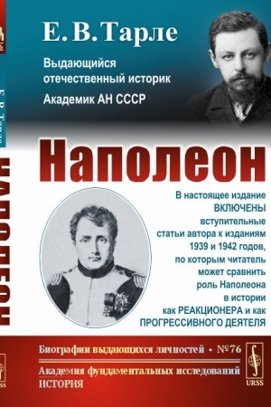 Cover: Napoleon