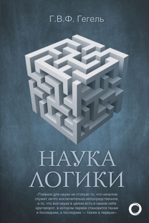 Buchcover: Nauka logiki