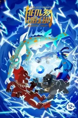 Buchcover: Nazad nel′zja. Tom 2