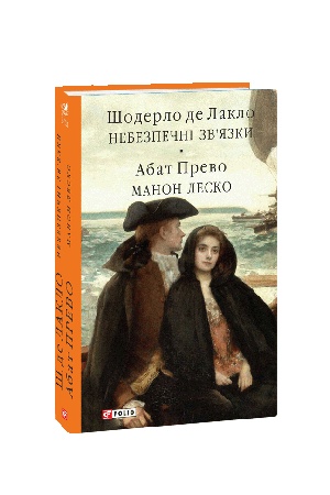 Buchcover: Nebezpečni zv’jazky. Manon Lesko