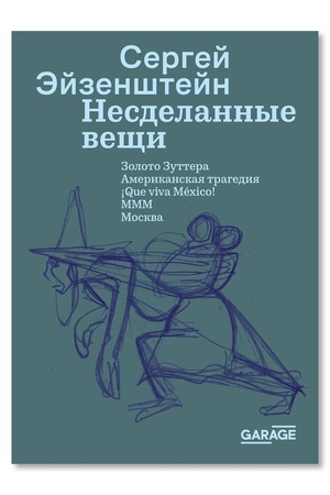 Buchcover: Nesdelannye večši