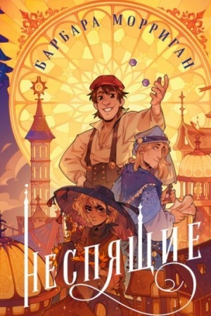 Buchcover: Nespjačšie