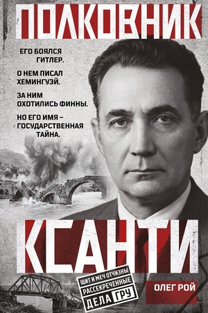 Cover: Noomachiya: vojny uma. Civilizaciya granic. Civilizaciya novogo sveta (Amerika)