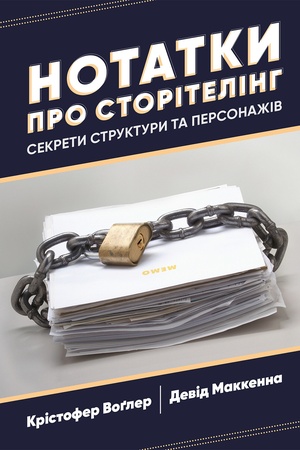 Buchcover: Notatky pro storitelinh