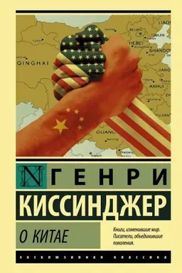 Buchcover: O Kitae