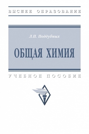 Buchcover: OBŠČAJA CHIMIJA