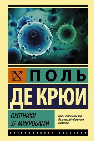 Buchcover: Ochotniki za mikrobami