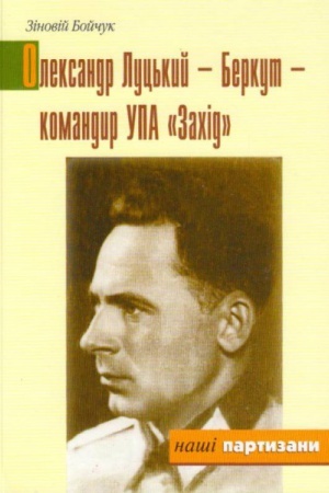 Buchcover: Oleksandr Luc′kyj - Berkut - komandyr UPA Zachid