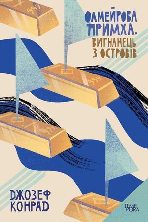 Buchcover: Olmejrova prymcha.