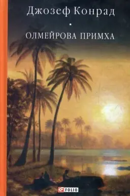 Buchcover: Olmejrova prymcha