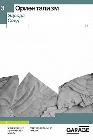 Buchcover: Orientalizm