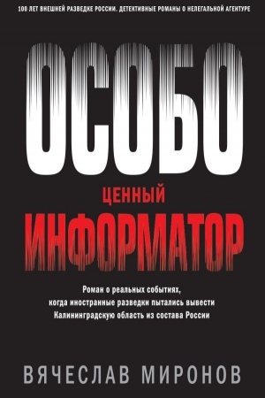Buchcover: Osobo cennyj informator