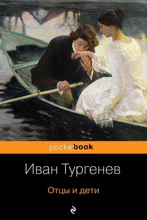 Buchcover: Otcy i deti