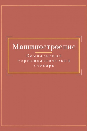Buchcover: Pasternak. Vospominanija. Issledovanija. Stat′i