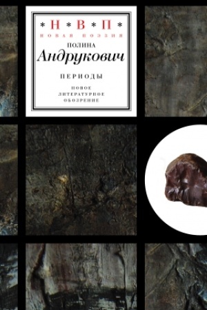 Buchcover: Periody