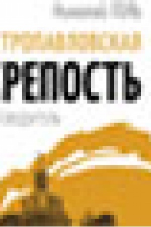 Обложка: Петропавловская крепость. Историко-культурный путеводитель