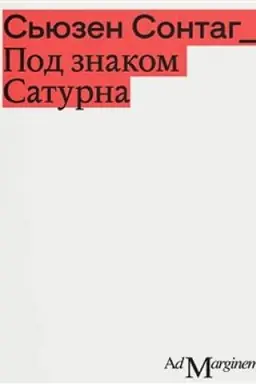 Buchcover: Pod znakom Saturna
