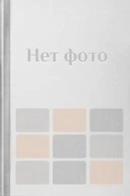 Cover: POLITICHESKAYA FILOSOFIYA 3-e izd., per. i dop. Uchebnik dlya vuzov