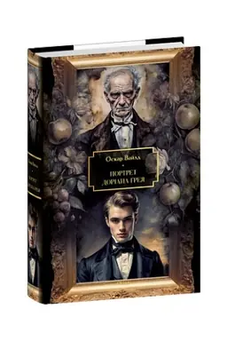 Buchcover: Portret Doriana Greja