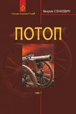 Buchcover: Potop : roman : u 3 t. T. 1.