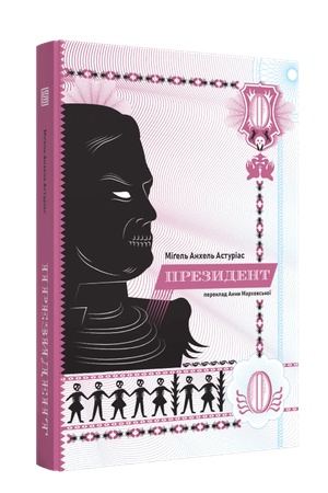 Buchcover: Prezydent