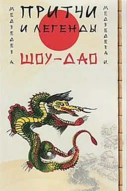 Buchcover: Pritči i legendy Šou-Dao. 2-e izdanie