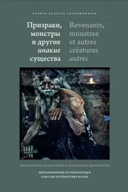 Buchcover: Prizraki, monstry i drugie inakie sučšestva