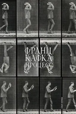 Buchcover: Process