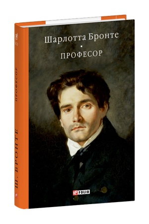 Buchcover: Profesor