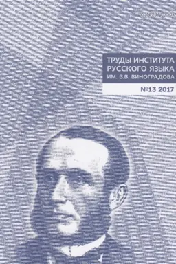 Cover: Progulki po Evrope