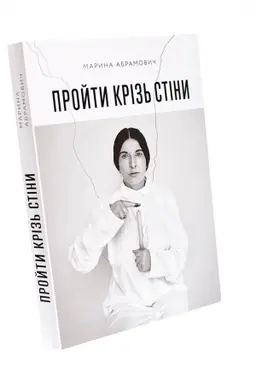 Buchcover: Projty kriz′ stiny