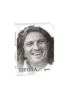 Buchcover: Proza