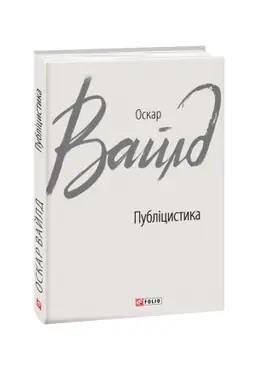 Cover: Publitsystyka