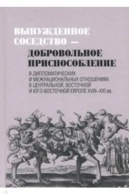 Cover: Pushkinskaya enciklopediya: Proizvedeniya. Vyp. 3: L–O