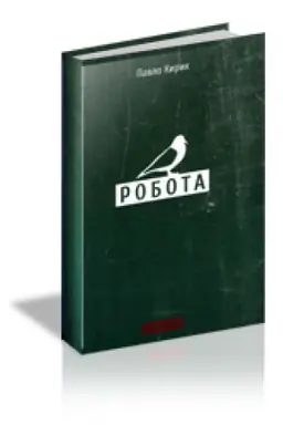 Buchcover: ROBOTA: Zbirka opovidan′