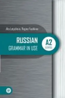 Buchcover: Russkaja praktičeskaja grammatika. Uroven′ A2.