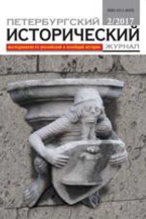 Cover: Russkie literaturovedy CHCH veka: Biobibliograficheskij slovar′. T. I
