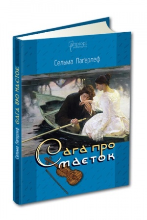 Buchcover: Saha pro majetok