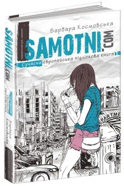 Buchcover: Samotni.kom