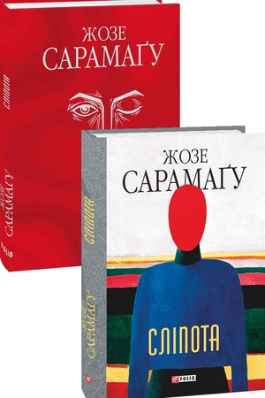 Buchcover: Slipota