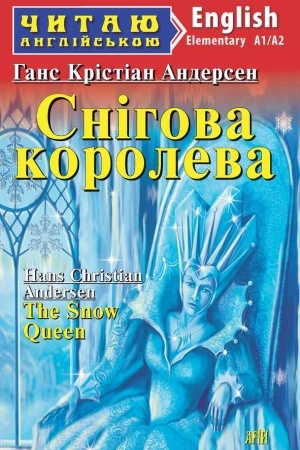 Buchcover: Snihova koroleva