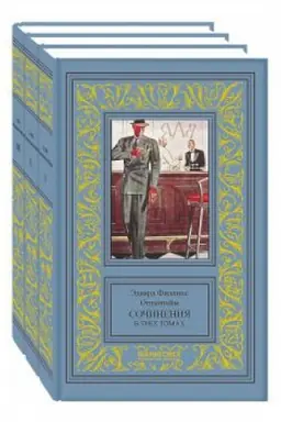 Cover: Sobranie sochinenij v 3-ch tomach