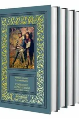 Cover: Sobranie sochinenij v 4 t.