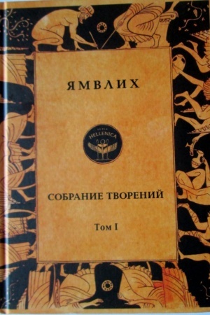 Buchcover: Sobranie tvorenij v 4 tomach. T.1. Filosofija čisla: Ob občšej matematičeskoj nauke. O Nikomacho
