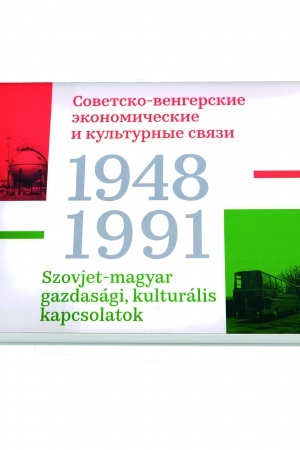 Buchcover: Sovetsko-vengerskie ėkonomičeskie i kul′turnye svjazi. 1948-1991: Katalog istoriko-dokumental′noj vystavki