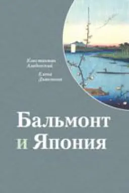 Обложка: Современная архитектура мира. Вып. 10 (1/2018)