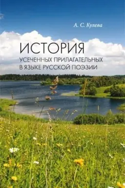 Обложка: Современная архитектура мира. Вып. 9 (2/2017)