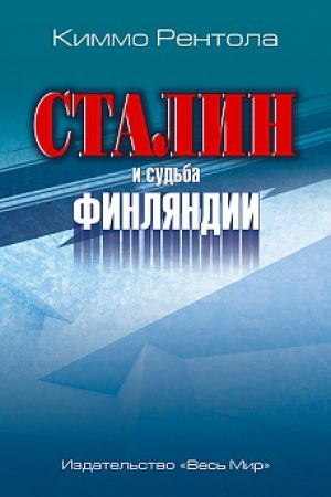 Buchcover: Stalin i sud&prime;ba Finljandii