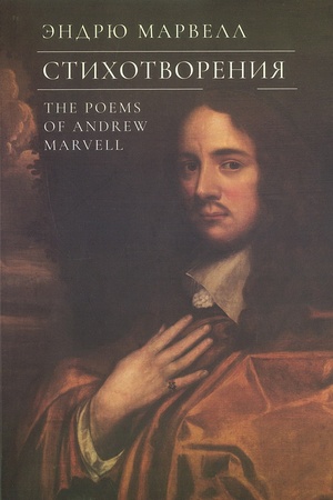 Buchcover: Stichotvorenija.