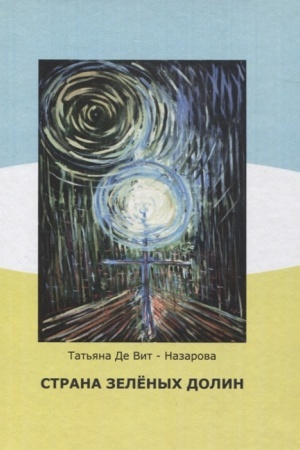 Cover: Strana Zelenych Dolin